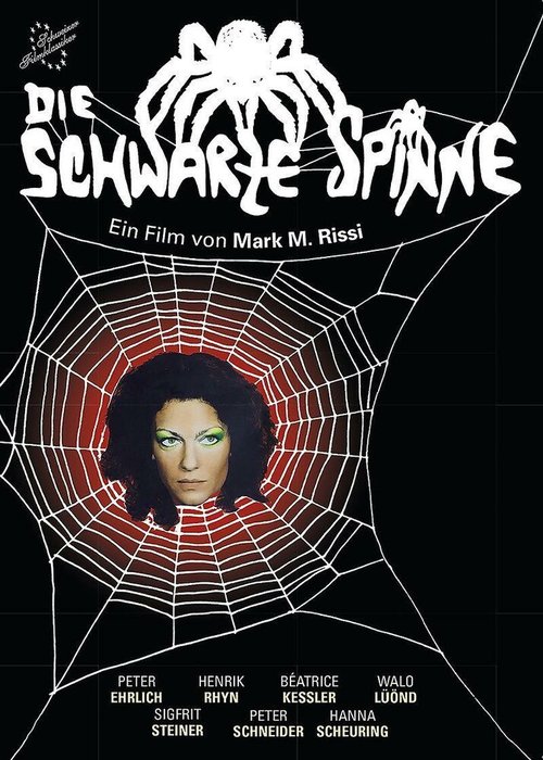 Черный паук