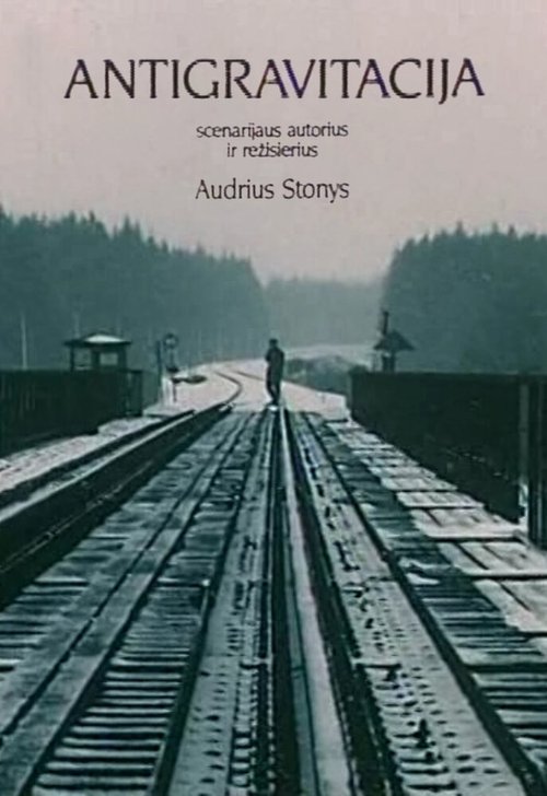 Антигравитация