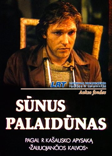 Блудный сын