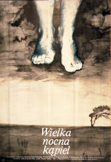 Большое ночное купание