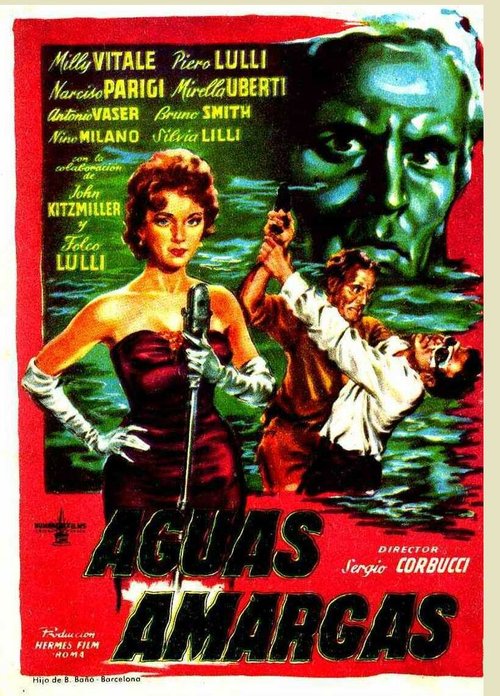 Горькие воды