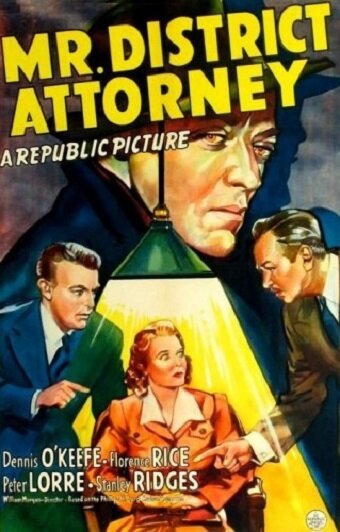 Господин окружной прокурор