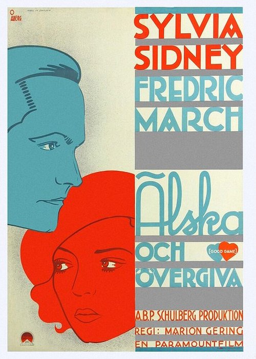 Хорошая женщина