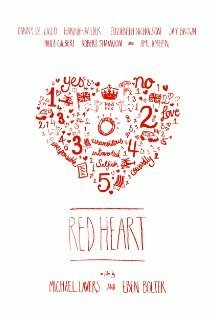 Красное сердце