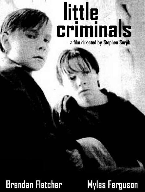 Маленькие преступники