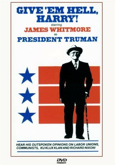 Пошли их всех к чёрту, Гарри!