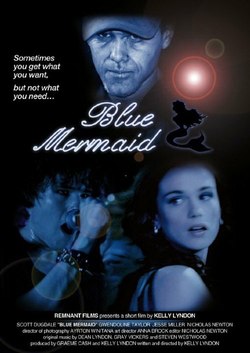 Синяя русалка