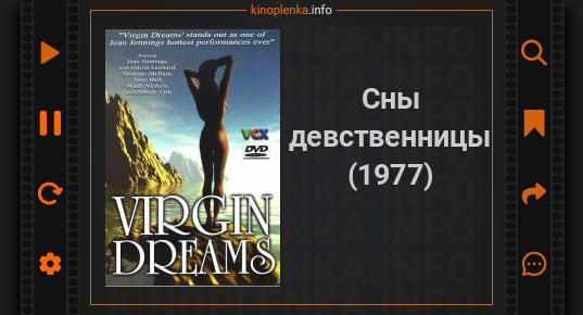 Фильмы Русская Девственница Фильмы Русская Девственница