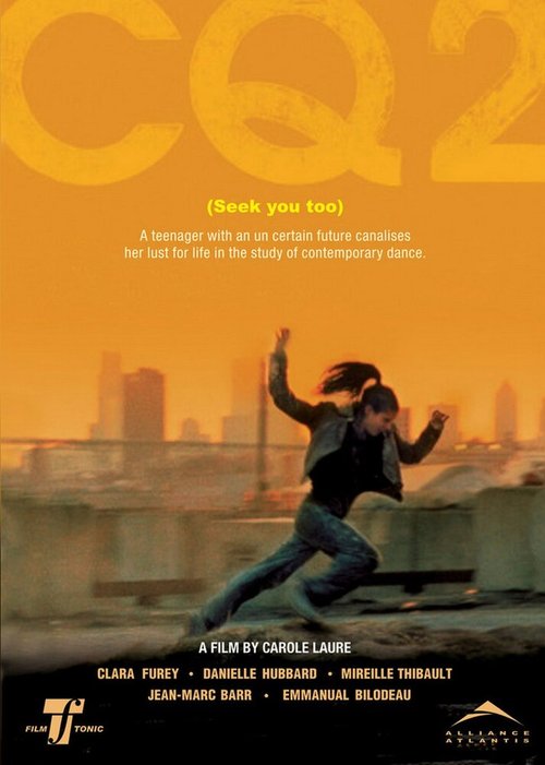 Совсем рядом с землей