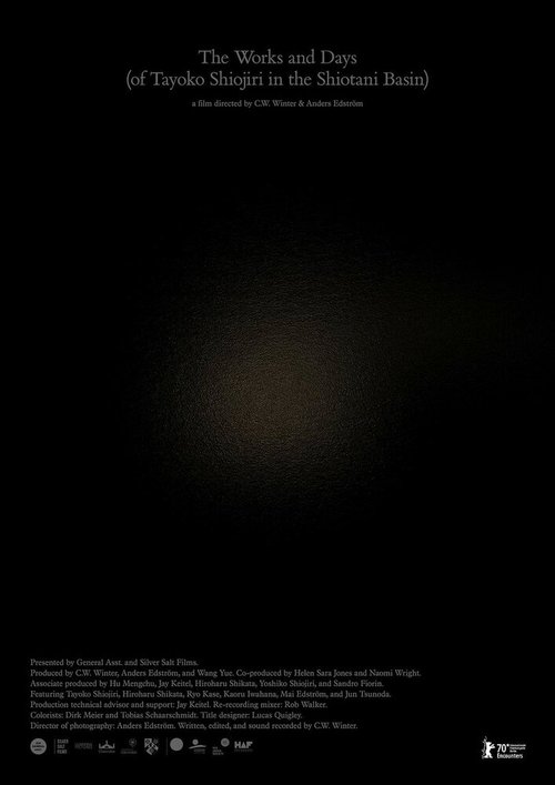 Труды и дни (Тайоко Сиодзири в бассейне Сиотани)