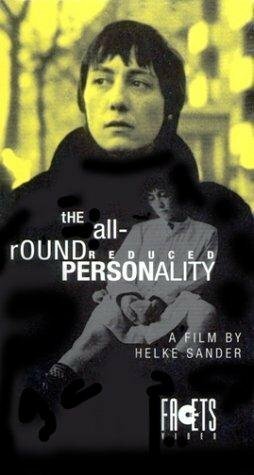 Всесторонне ограниченная личность