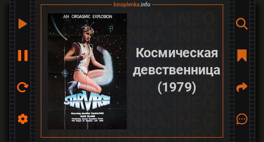 Сны Девственницы 1977 Сны Девственницы 1977