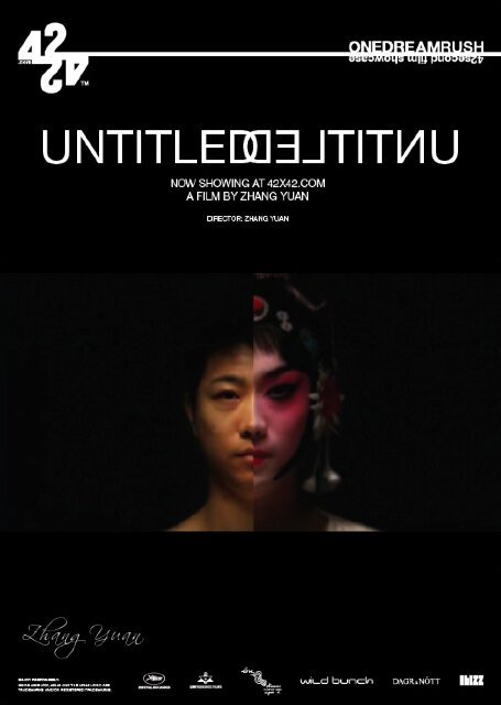 42. Один порыв воображения