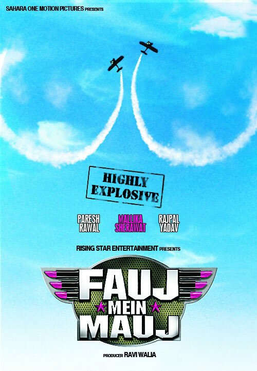 Fauj Mein Mauj