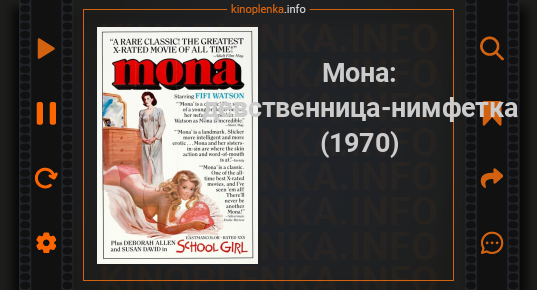 Мона Девственница Нимфетка Мона Девственница Нимфетка