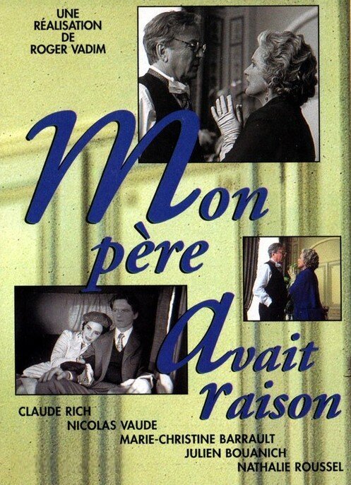 Мой отец был прав