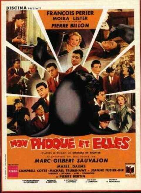 Мой тюлень и они