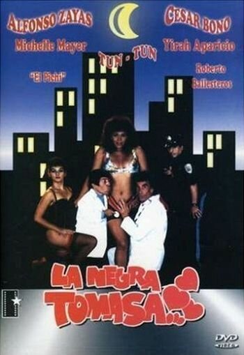 Мулатка Томаса