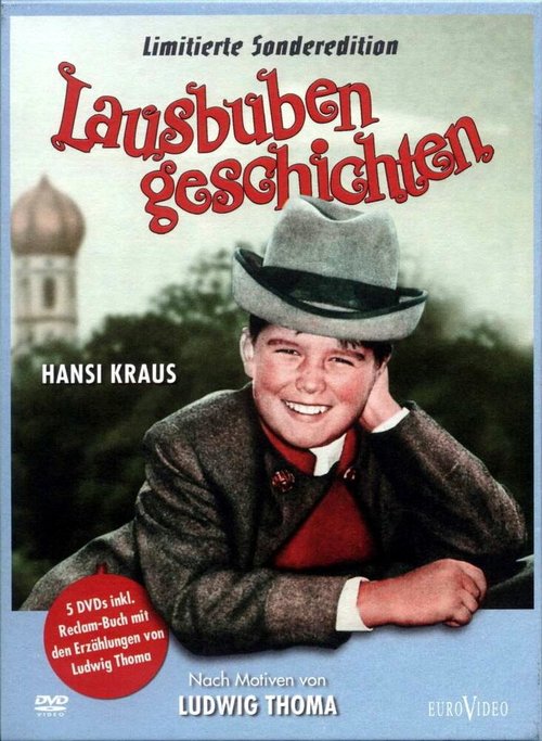 Рассказы о малышах