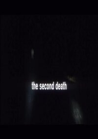 Вторая смерть