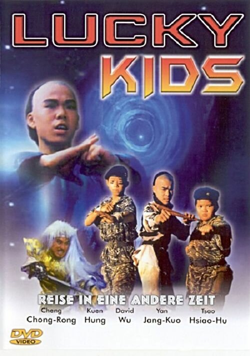 Мальчишки-кунгфуисты 3: Путешествие во времени