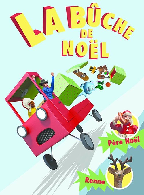 Паника в деревне: Рождественское полено