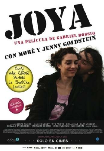 Драгоценная