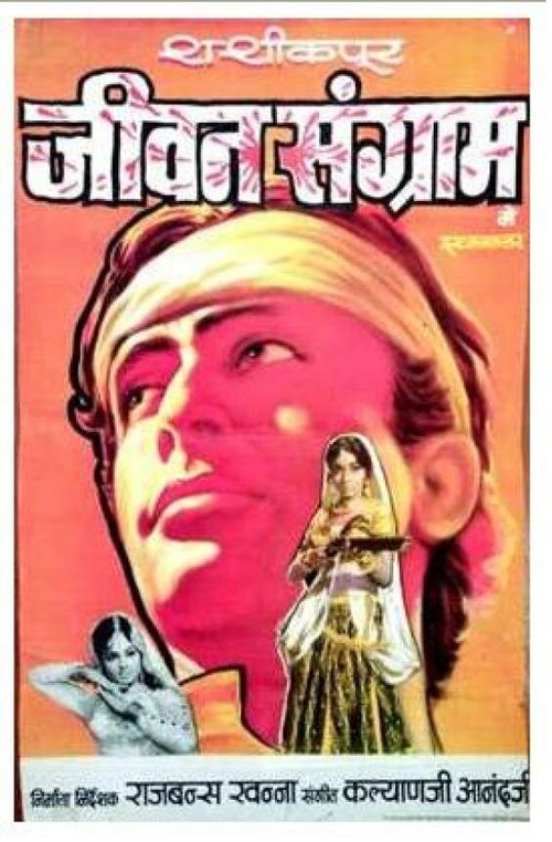 Пароль «Голубой лотос»