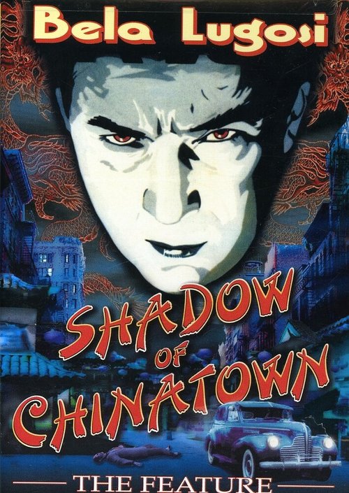 Тень Чайнатауна